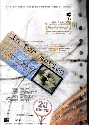 .in for motion streaming