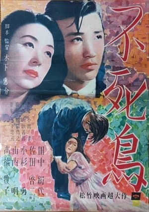 Le Phénix streaming