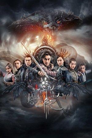 The Legend of Jade Sword streaming