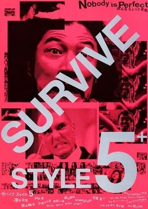 SURVIVE STYLE5+ streaming