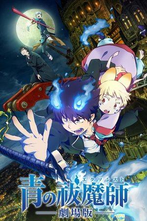 Ao no Exorcist Movie streaming