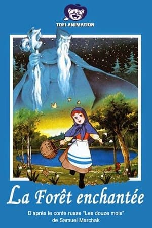 La forêt enchantée streaming
