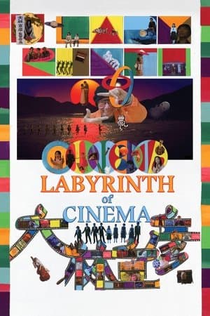 Labyrinth of Cinema streaming