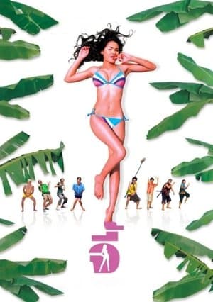 Andaman Girl streaming
