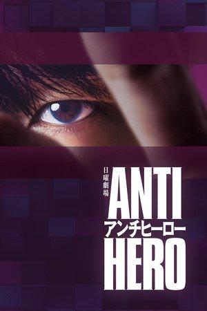 Antihero streaming