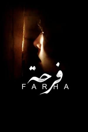 Farha streaming
