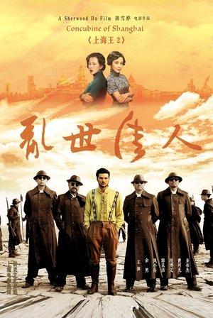 Lord of Shanghai 2 streaming