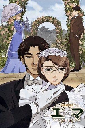 Eikoku Koi Monogatari Emma streaming