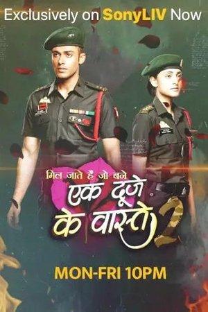 Ek Duje Ke Vaaste 2 streaming