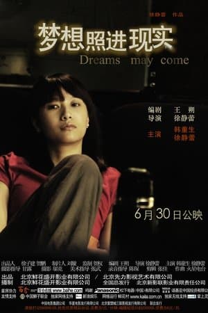 Dreams May Come streaming