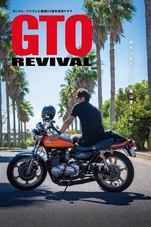 GTO Revival streaming