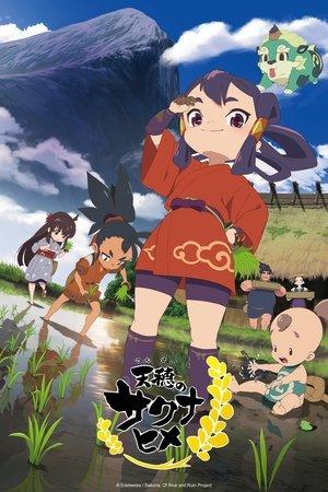 Sakuna: Of Rice and Ruin streaming
