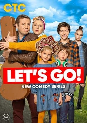 Let's Go! streaming