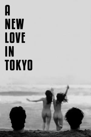 A New Love in Tokyo streaming