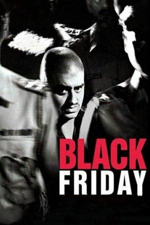 Black Friday streaming