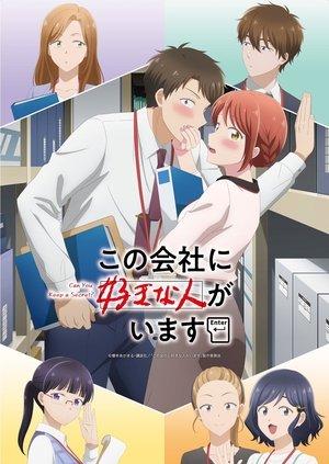 Kono Kaisha ni Suki na Hito ga Imasu streaming