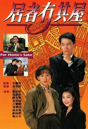 For Home's Sake streaming
