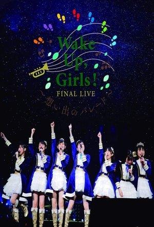 Wake Up, Girls! Final Live ~Parade of Memories~ streaming
