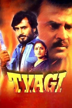 Tyagi streaming