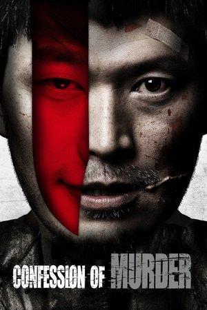 Confession of Murder streaming