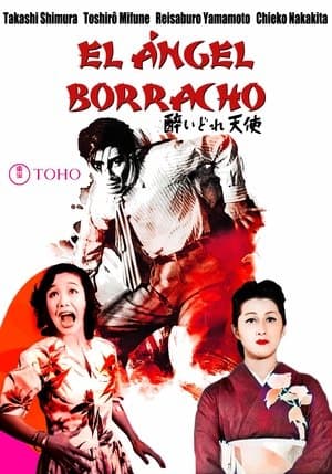 El ángel borracho (El ángel ebrio) streaming