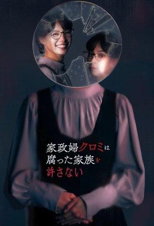 The Housekeeper Kuromi Won’t Forgive Rotten Families streaming