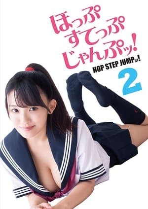 Hop Step Jump! 2 streaming