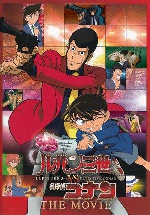 Lupin III vs Détective Conan : le film streaming