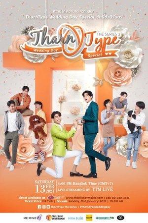 TharnType 2 Special: The Wedding Day streaming