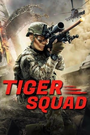 Tiger Squad streaming