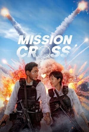 Mission: Cross streaming
