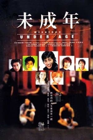 Under Age streaming