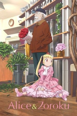 Alice & Zoroku streaming