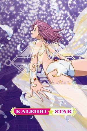 Kaleido Star streaming