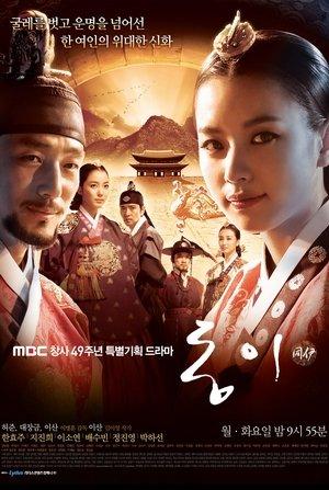 Dong Yi streaming