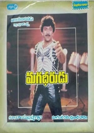 Magadheerudu streaming