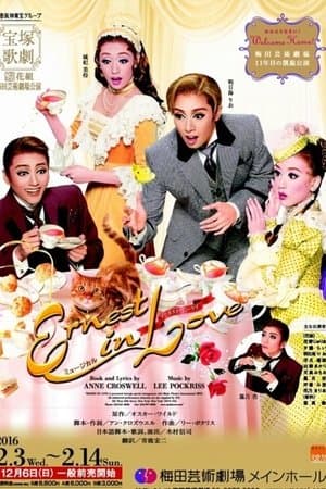 Ernest in Love streaming