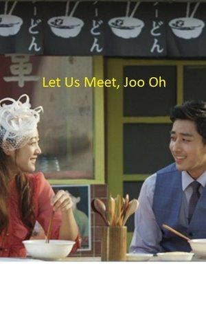 만나게 해, 주오 streaming