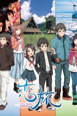 Koitabi: True Tours Nanto streaming