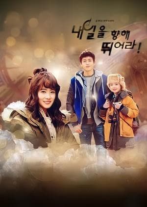 내일을 향해 뛰어라 streaming