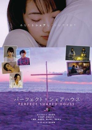 パーフェクト・シェアハウス streaming
