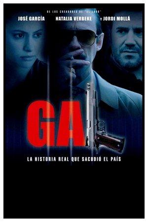 GAL streaming