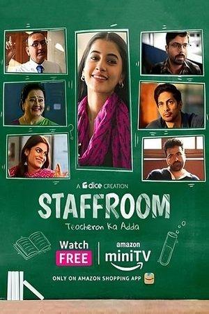 Staff Room – Teacheron Ka Adda streaming