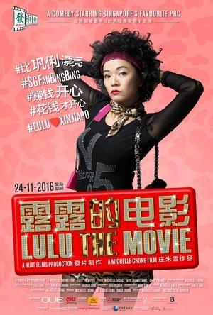 Lulu the Movie streaming