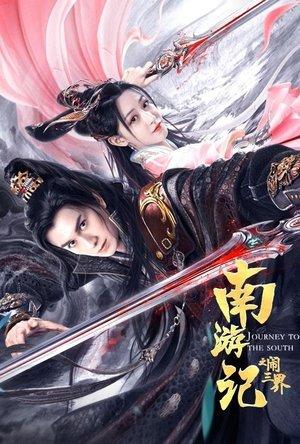 Journey to the South streaming