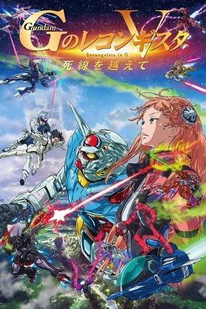 Gundam Reconguista in G Movie V: Beyond the Peril of Death streaming