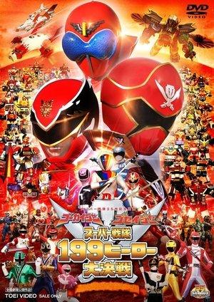 Gokaiger Goseiger Super sentai 199 Hero La Grande Bataille streaming