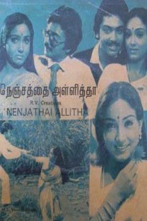 Nenjathai Allitha streaming