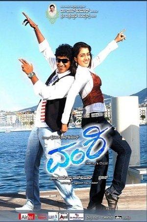 Vamshi streaming