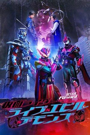 Revice Forward: Kamen Rider Live & Evil & Demons streaming